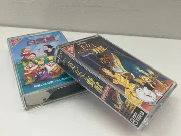 미녀와 야수 백설공주 8mm 비디오 소프트 디즈니 일본어 더빙판