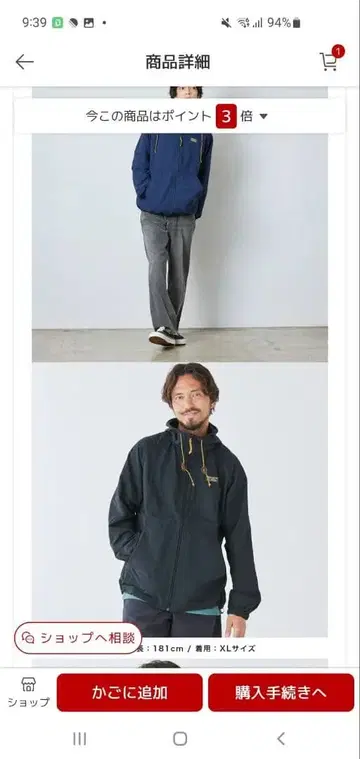 L.L.Bean 마운틴 파카 XL 블랙