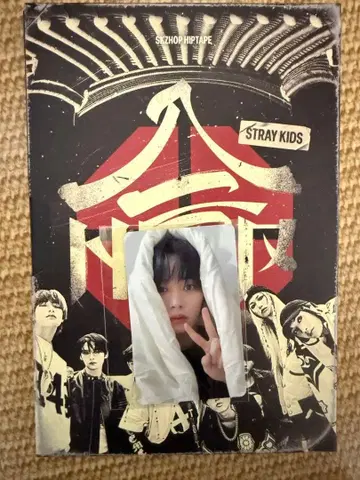 Stray Kids HOP 리노 JYP SHOP 이불 트레이딩 카드