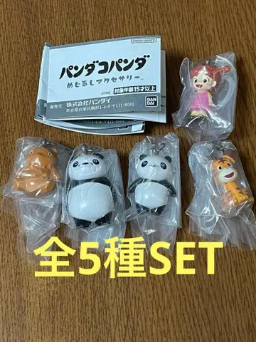 팬더 팬더 메지루시 액세서리 전 5종 SET