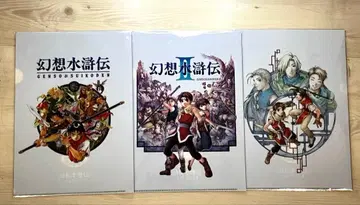 환상 박물관 A4 클리어 파일 3종 세트 환상수호전 전시회