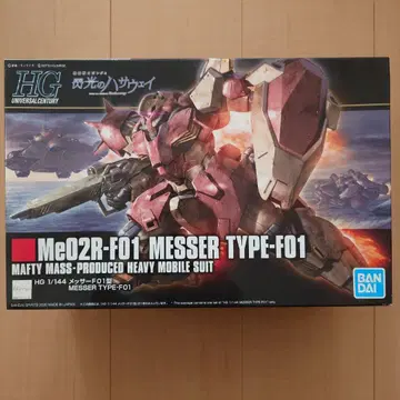 HG 1/144 메사 F01형 MESSER TYPE-F01