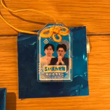 벽 포스터 웃음 소원 성취! 만게키 아크릴 부적