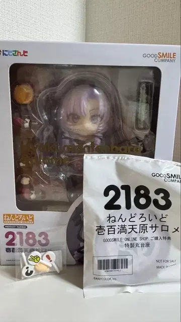 [ 새상품 ] 넨도로이드 2183 햐쿠만텐하라 사로메 특전 포함