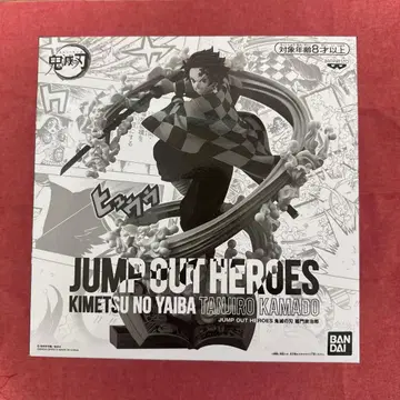 JUMP OUT HEROES 탄지로 피규어