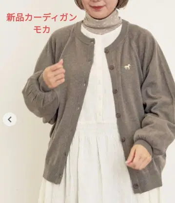 새상품 사만사 모스모스 자수입 퍼프 슬리브 가디건 모카 SM2 울 혼방