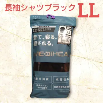 워크맨 메디힐 남성용 리커버리 의류 룸 긴팔 셔츠 블랙 LL