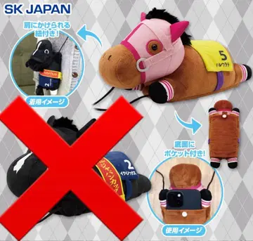 하루우라라 서러브레드 컬렉션 봉제 인형 스마트폰 숄더 3