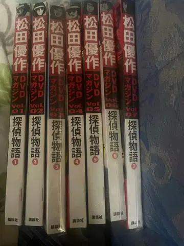 탐정 이야기 DVD 전 7권 세트