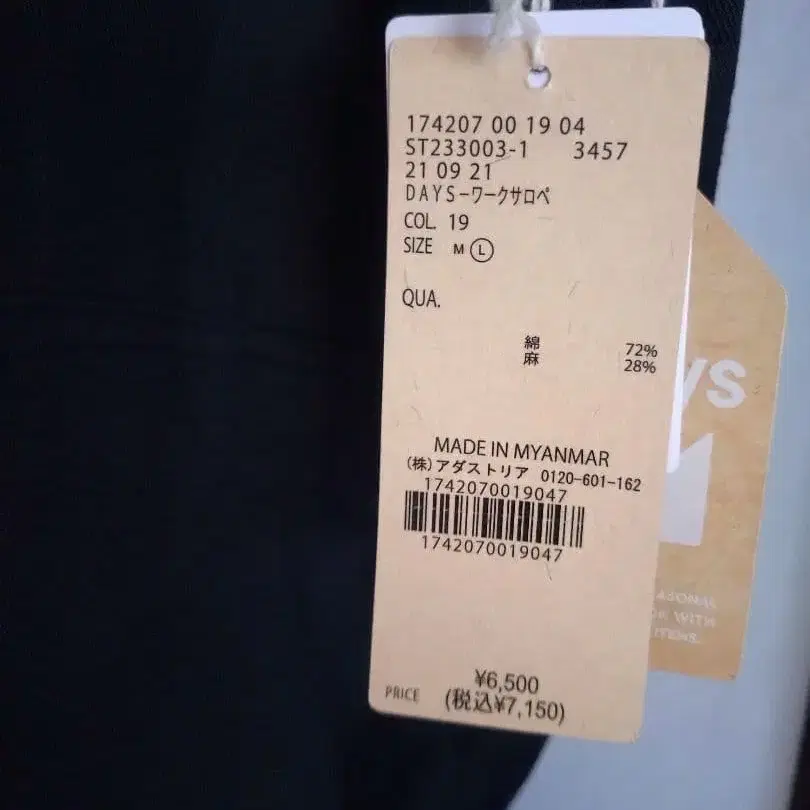 4번째 상품 이미지