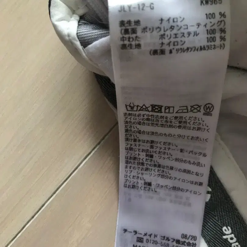 5번째 상품 이미지