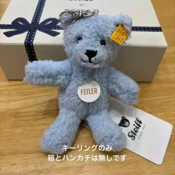 페이러 슈타이프 콜라보 테디베어 키링만