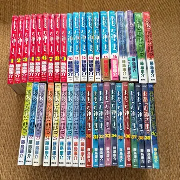 아앗 여신님 1~40권 세트