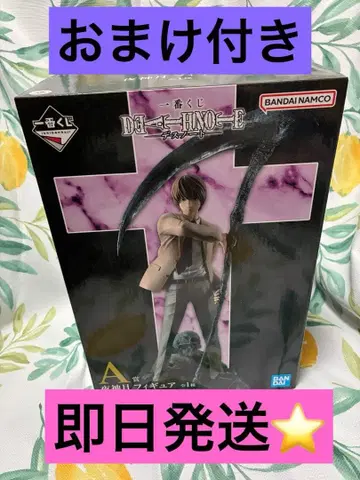 제일복권 데스노트 야가미 라이토 A상 피규어 덤 포함 I상 스테이셔너리