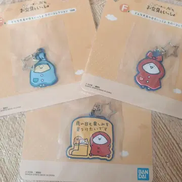 오분구토이잇쇼 제일복권 F상 3종 세트