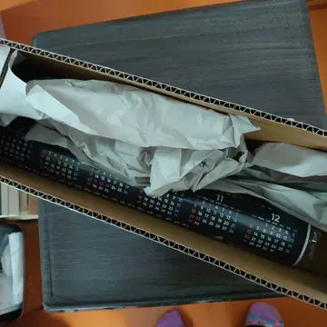 어드벤처 월드 2026년 달력