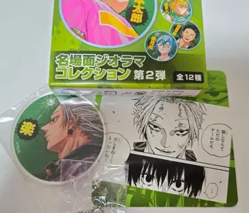 사카모토 데이즈 디오라마 컬렉션 낙