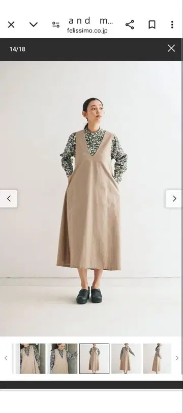 and myera 살로펫 원피스 베이지