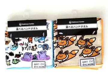 포켓몬 센터 핸드 타월 도망 피카츄 이브이 카비곤 2장 세트