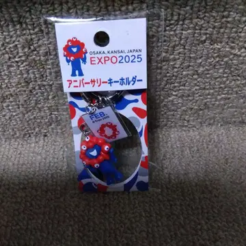 오사카 만박 2025 미야쿠미야쿠 기념일 키링 2월