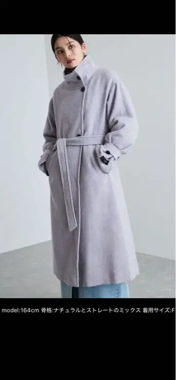 VIS 라벤더 컬러 롱 코트