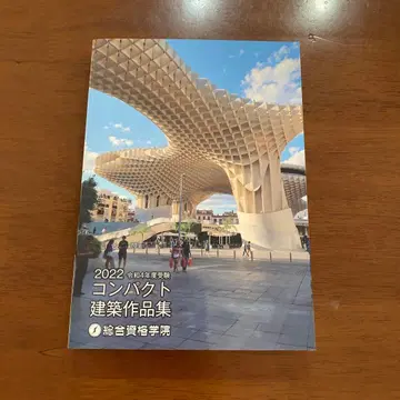 2022년도 컴팩트 건축 작품집