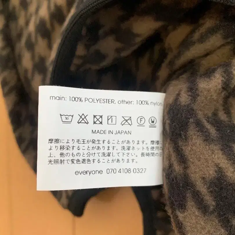 7번째 상품 이미지