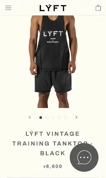 LYFT VINTAGE TRAINING TANKTOP 블랙 리프트