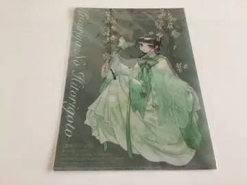 약사의 혼잣말 클리어 파일 미개봉 새상품 3장