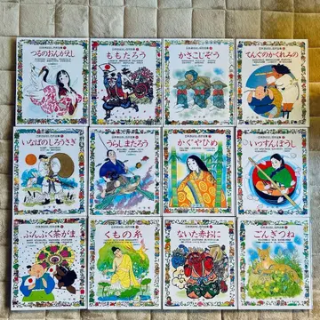 [ 전권 세트 ] 소학관 일본 이야기 명작 전권 12권 세트