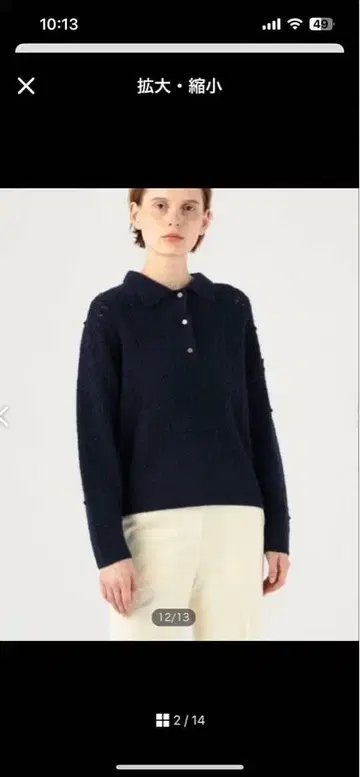 Ballsey 미니 팝콘 케이블 폴로 칼라 풀오버