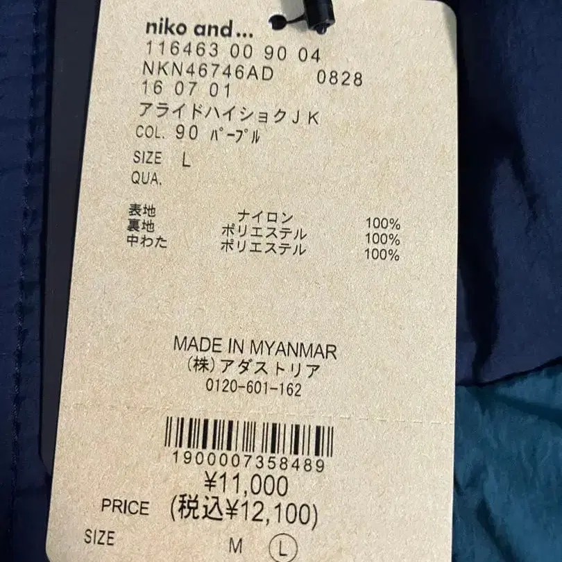 10번째 상품 이미지