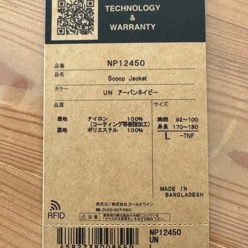 9번째 상품 이미지