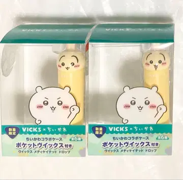 2개 세트 치이카와 (먼작귀) VICKS 콜라보 케이스 토끼