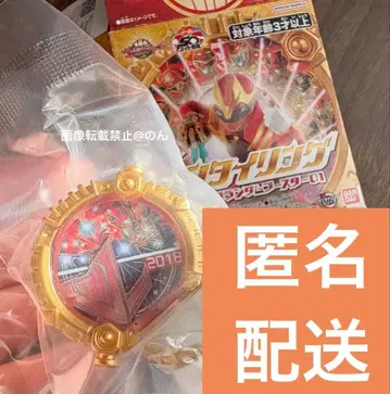 DX 센타이링 파워업 랜덤 부스터 01 루팡 레인저