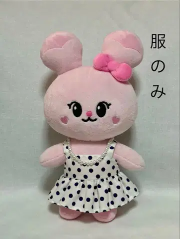 Nizoo 봉제 인형 의류 Emotion 미이히 의상 핸드메이드