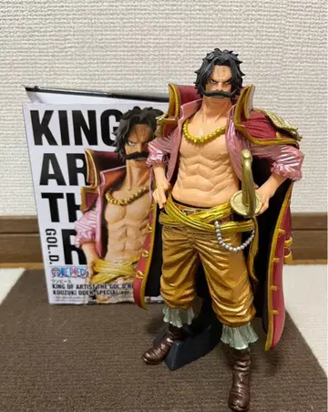 KING OF ARTIST 골드 로저