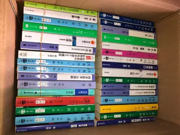 일본어 문학 시리즈 다수 세트