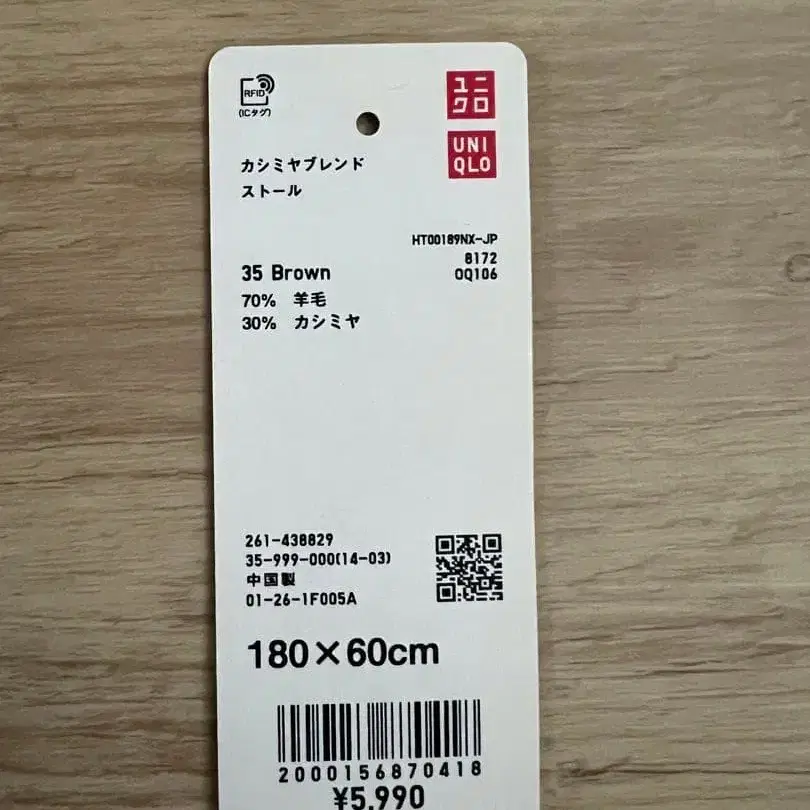 5번째 상품 이미지