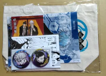 주술회전 최강 콤비 세트 고죠 사토루 게토 스구루 아라 본점 미개봉품