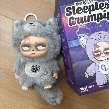 Sleepless Grumpipi 그랑피피 그레이