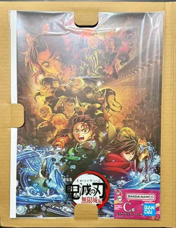 귀멸의 칼날 제일복권 번개의 형제 C상 빅 메탈릭 시트