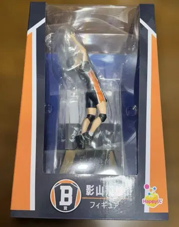 Happy복권 하이큐 B상 카게야마 토비오 피규어