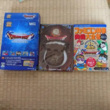 드래곤 퀘스트 소프트 없음