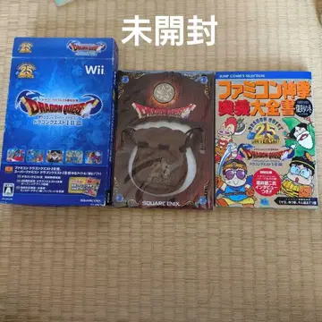 드래곤 퀘스트 소프트 없음