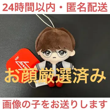 JO1 마스코트 봉제 인형 GiGO 그룹 매장 한정판 츠루보 시온