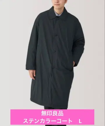 무인양품 워셔블 솜 스텐카라 코트 남성 L 블랙