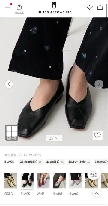 새상품급 뷰티 앤 유스 V컷 스티치 플랫슈즈