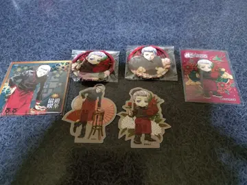 최유기 최유기 찻집 헤이즐 묶음 판매