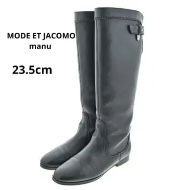 모드 에 자코모 롱 부츠